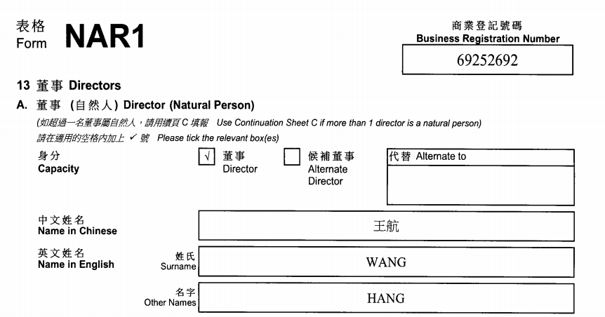 起底上海校园餐争议供应商绿捷：8月中标27个项目<strong></p>
<p>BITOP交易所</strong>，背后资本到底是谁？