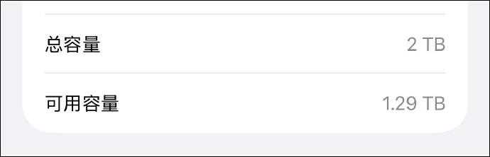 新iPhone导入微信记录提示空间不足<strong></p>
<p>BTC交易所</strong>，微信员工回应：存在Bug
