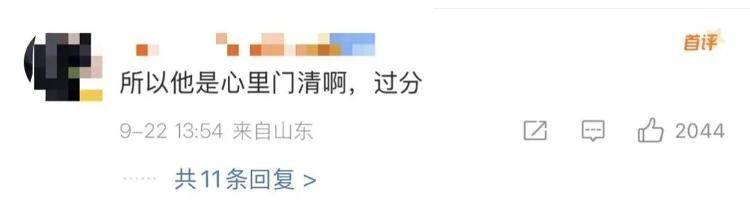 “感谢大家支持我大闹天宫……”蔡国强烟花秀现场感言视频披露<strong></p>
<p>ETH-以太坊交易所</strong>，又遭质疑！