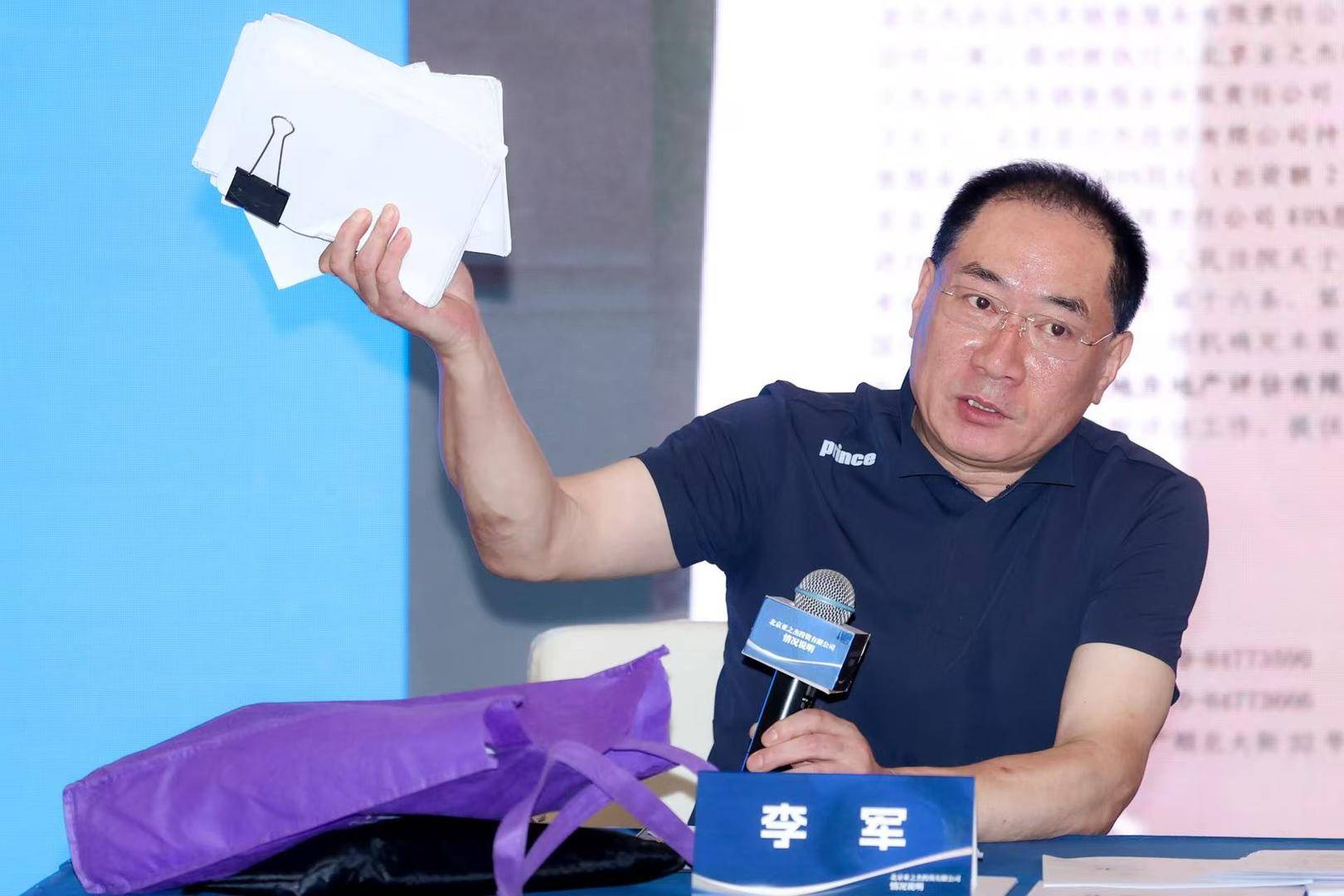 歌手陈红前夫李军再度控诉“被掏空巨额财产” 双方10年来屡次互诉<strong></p>
<p>ETH交易所</strong>，李军多次被限高