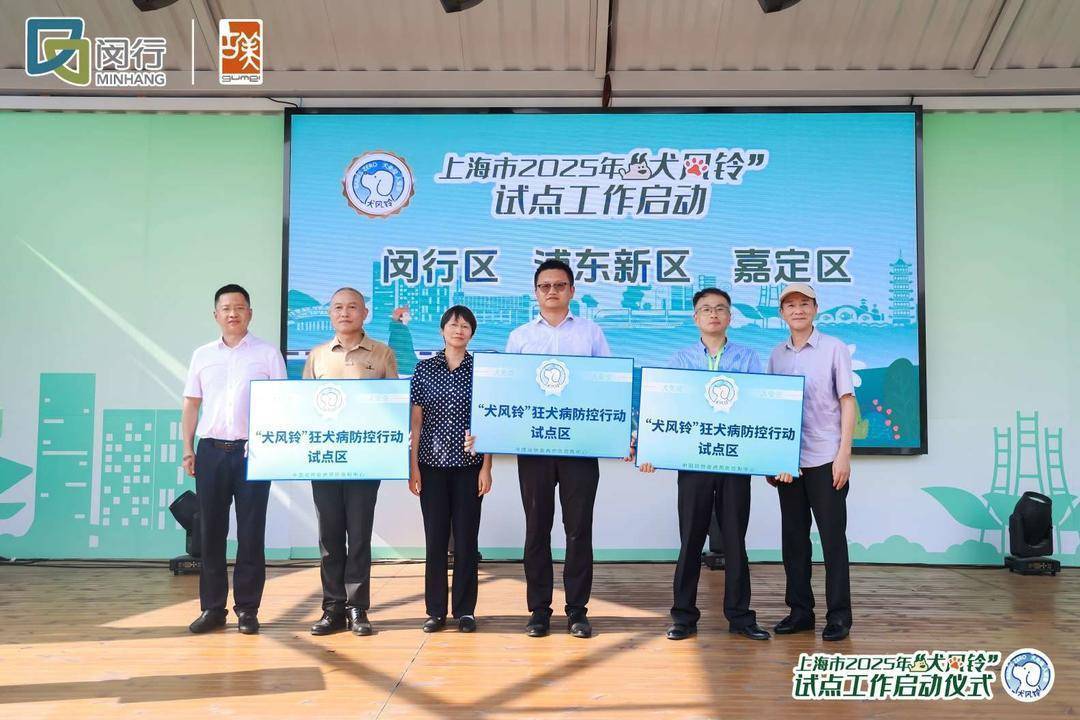 每年超千万人被抓咬<strong></p>
<p>以太坊交易所</strong>，上海启动“犬风铃”狂犬病防控行动
