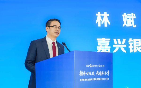 嘉兴银行人事“地震”<strong></p>
<p>USDT交易所</strong>，业绩承压下女行长临危受命