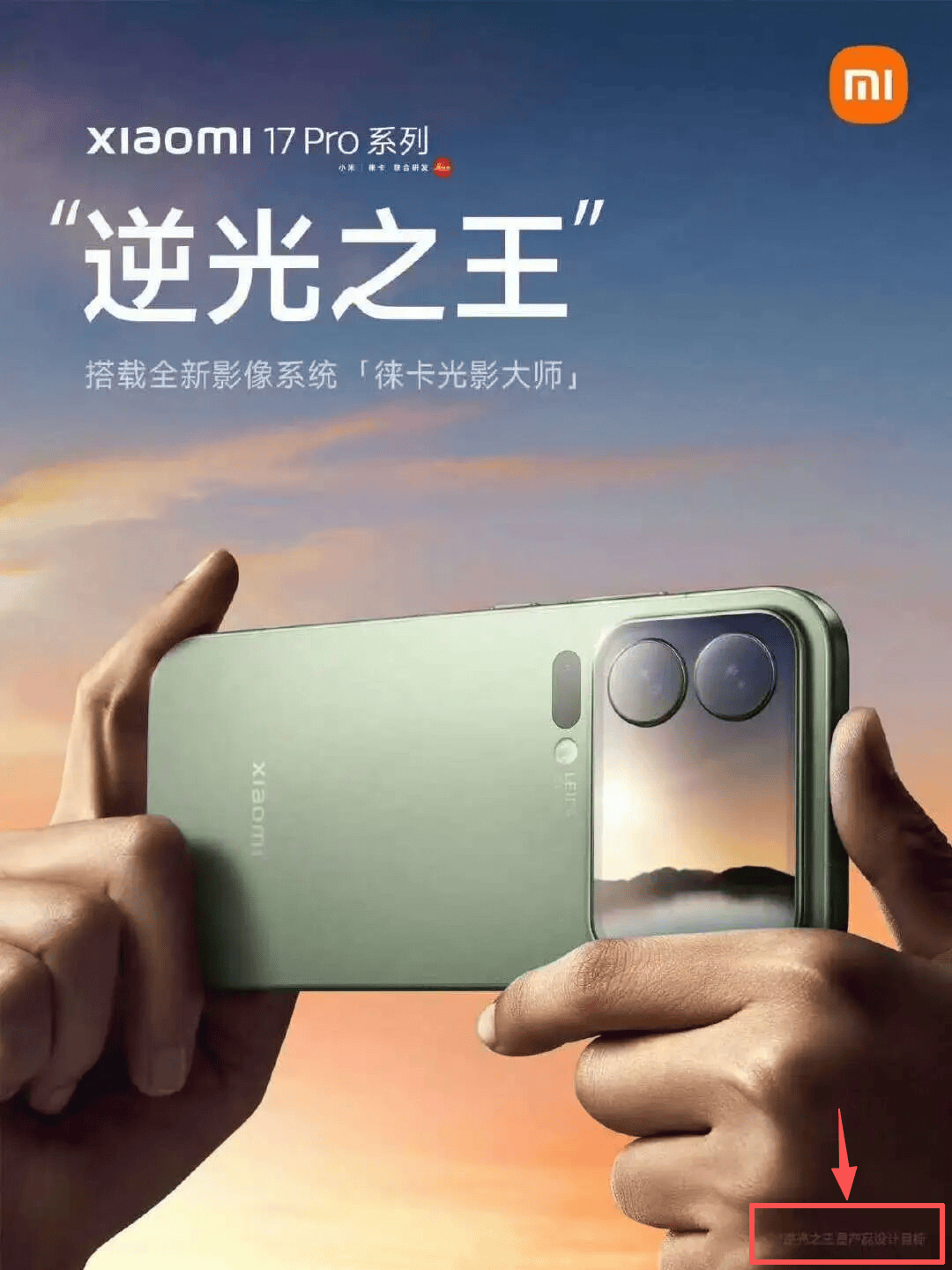 罗永浩回应“替小米说话”：只说公道话<strong></p>
<p>USDT交易所</strong>，曾批“小字许愿池”被骂恶意诽谤友商