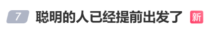 “不亚于春节回家”！凌晨5点<strong></p>
<p>USDT交易所</strong>，深圳有人已经堵在路上……