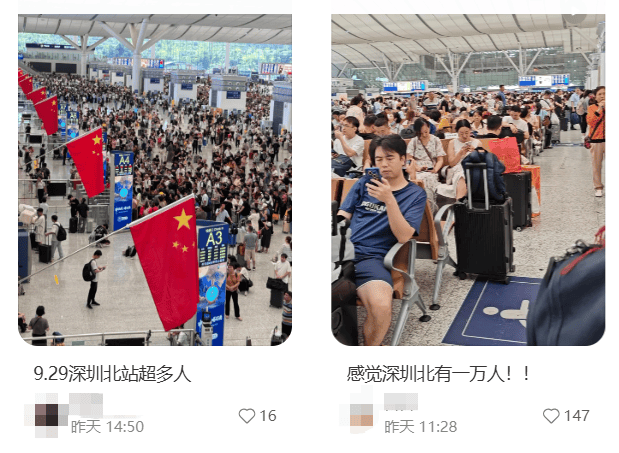 “不亚于春节回家”！凌晨5点<strong></p>
<p>USDT交易所</strong>，深圳有人已经堵在路上……