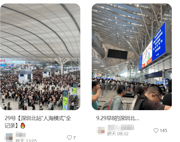 “不亚于春节回家”！凌晨5点<strong></p>
<p>USDT交易所</strong>，深圳有人已经堵在路上……