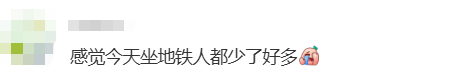 “不亚于春节回家”！凌晨5点<strong></p>
<p>USDT交易所</strong>，深圳有人已经堵在路上……