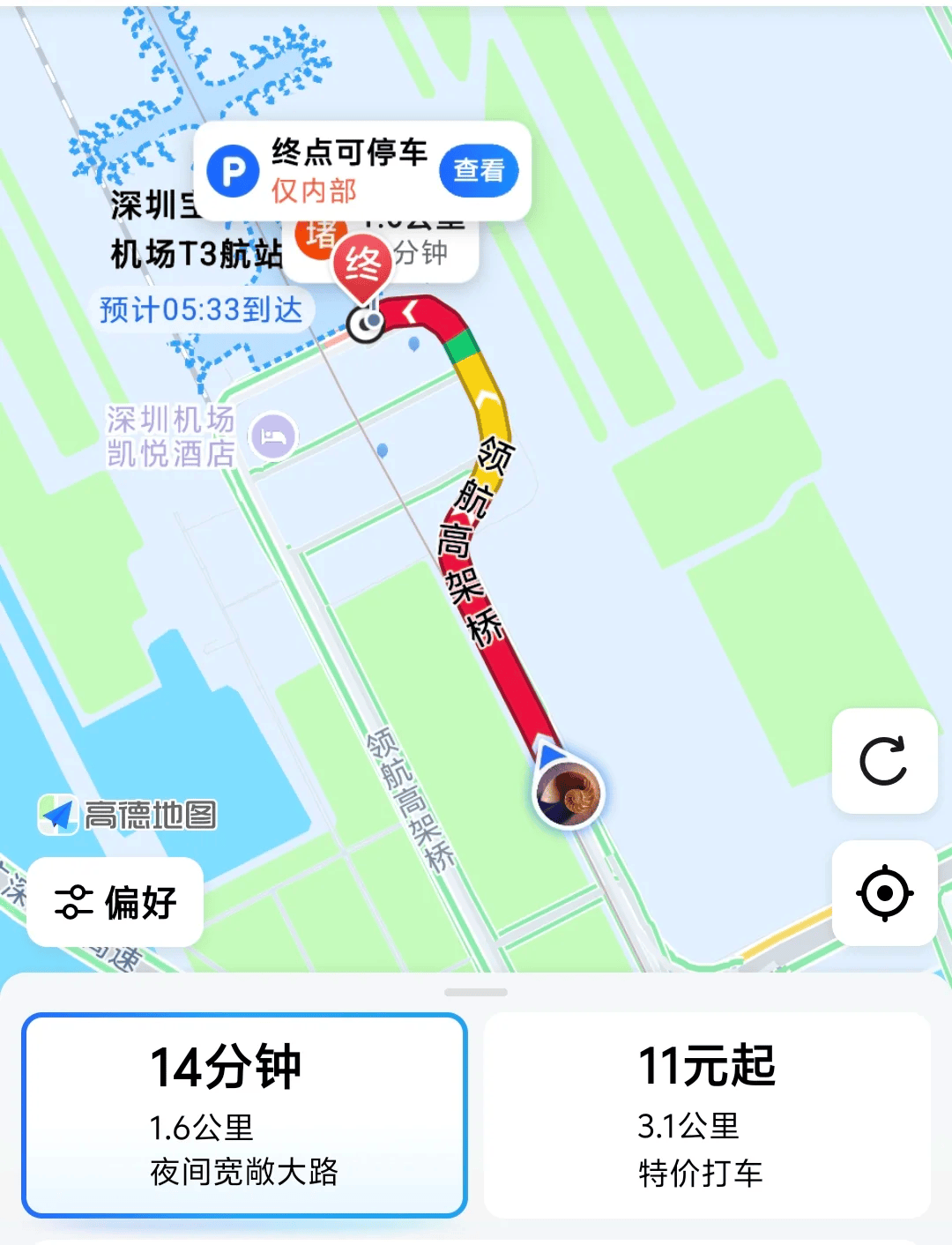 “不亚于春节回家”！凌晨5点<strong></p>
<p>USDT交易所</strong>，深圳有人已经堵在路上……