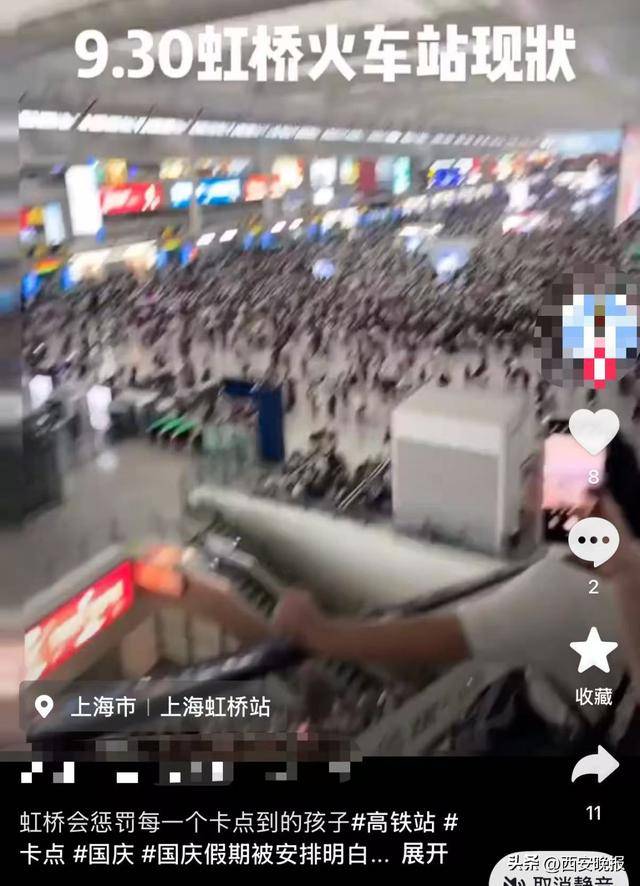 “聪明的人已经提前出发了”<strong></p>
<p>USDT交易所</strong>，结果高速上全是聪明人！