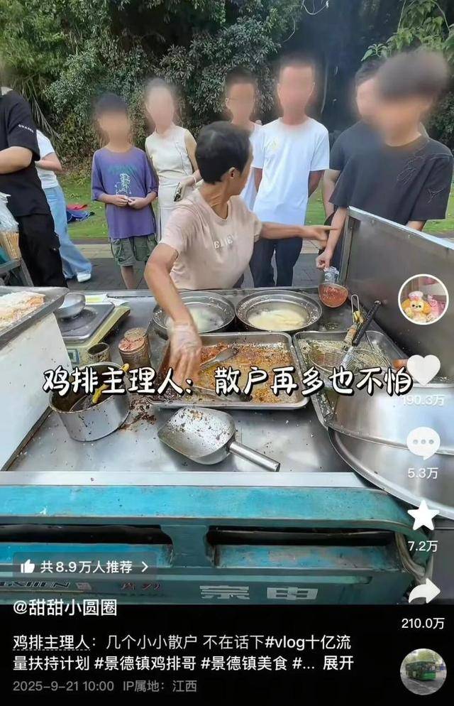 被流量砸中的“鸡排哥”：炸到中暑<strong></p>
<p>USDT交易所</strong>，每天睡三四个小时，怕辜负顾客不舍得休息