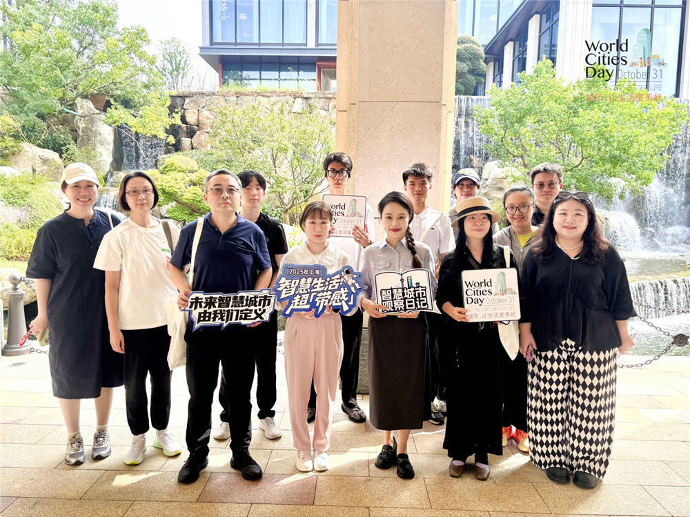 走进华为全球最大研发中心<strong></p>
<p>USDT交易所</strong>，世界城市日解码智慧城市独特魅力