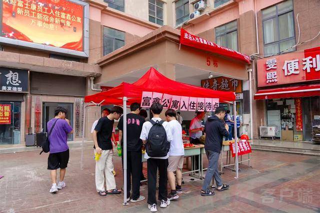 从8人间到夫妻房<strong></p>
<p>泰达币交易所</strong>，郑州富士康员工幸福安居“进行时”