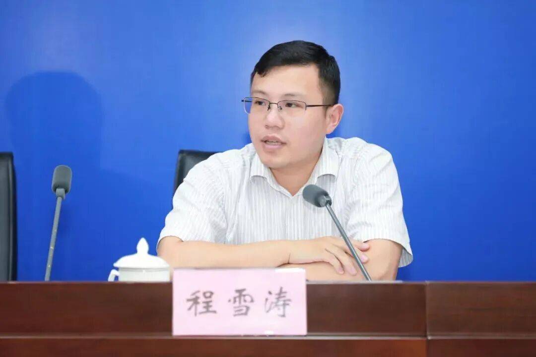 31岁升正处、36岁升副厅<strong></p>
<p>泰达币交易所</strong>，“80后”清华博士程雪涛拟任新职