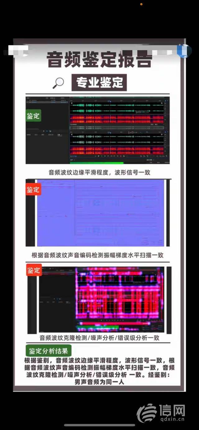“社死”瞬间！男子支付宝借呗3万逾期4天<strong></p>
<p>泰达币交易所</strong>，催收电话直通公司同事！