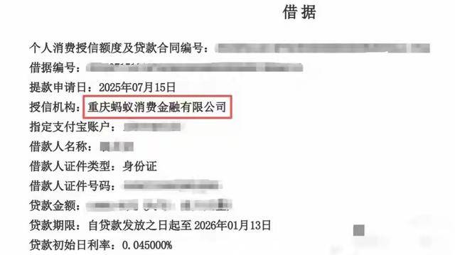 “社死”瞬间！男子支付宝借呗3万逾期4天<strong></p>
<p>泰达币交易所</strong>，催收电话直通公司同事！