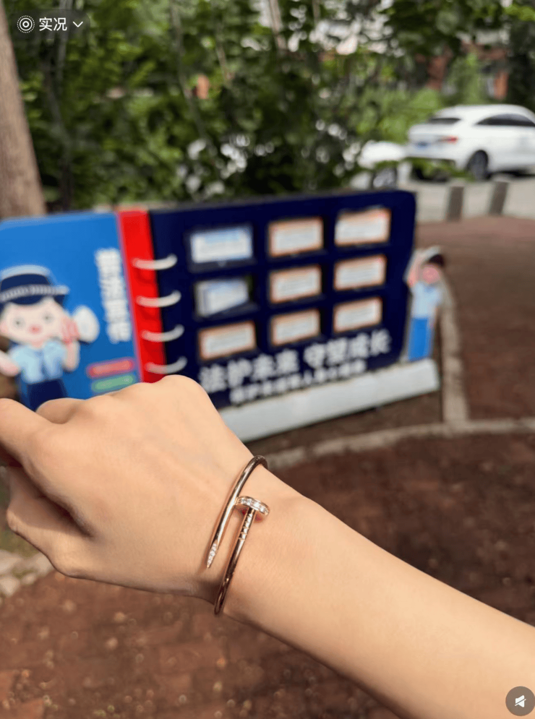女子在周杰伦济南演唱会丢失11万手镯<strong></p>
<p>泰达币交易所</strong>，发帖求助奇迹出现！最新进展