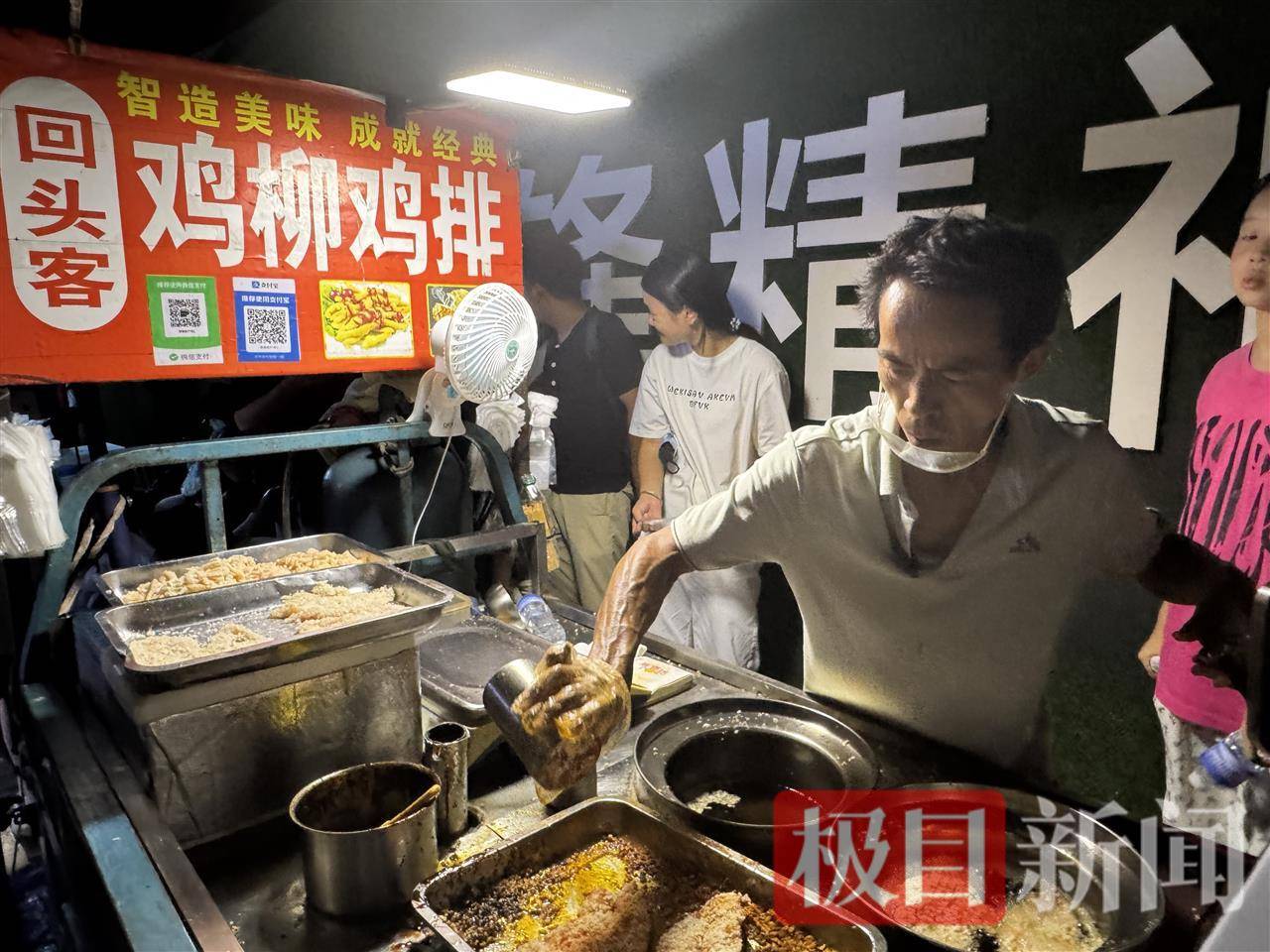 “鸡排哥”赚得盆满钵满购置多套房产？当事人幽默回应：还没到一个亿<strong></p>
<p>泰达币交易所</strong>，你多来，我才能多卖2份