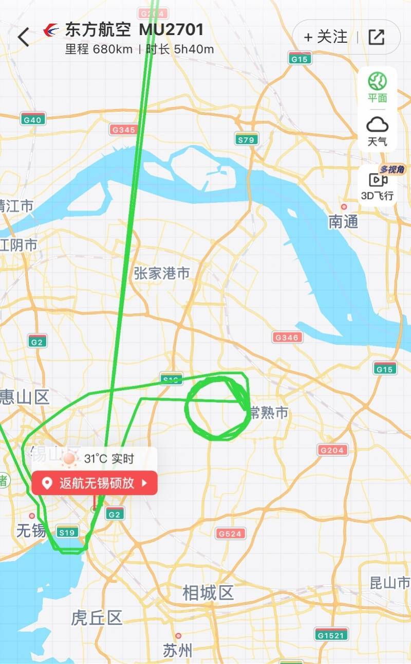 东航无锡起飞航班返航！客服称维修后已重飞<strong></p>
<p>泰达币交易所</strong>，可申请延误赔偿