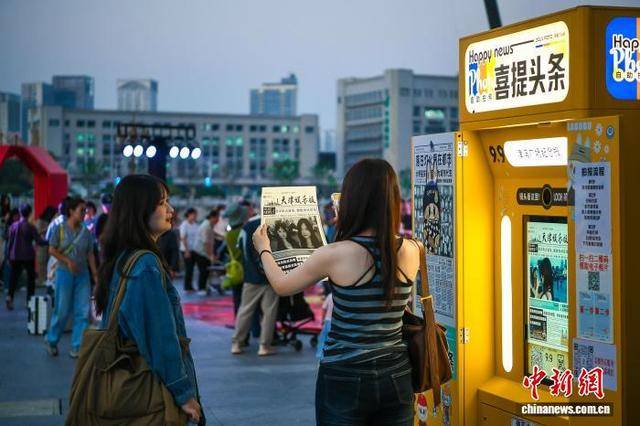 “自助拍报机”成旅行“新宠”<strong></p>
<p>泰达币交易所</strong>，年轻人热衷“上头条”