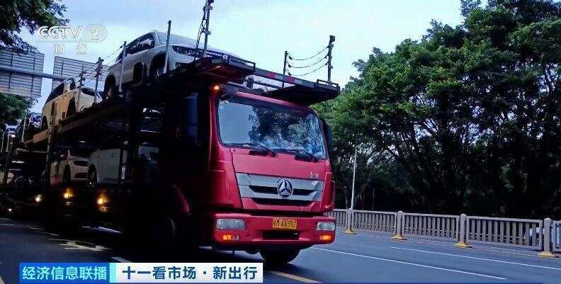 这个假期汽车托运火了<strong></p>
<p>泰达币交易所</strong>！有线路汽车托运比租车省3000元