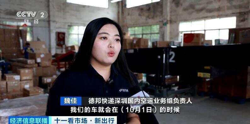 这个假期汽车托运火了<strong></p>
<p>泰达币交易所</strong>！有线路汽车托运比租车省3000元