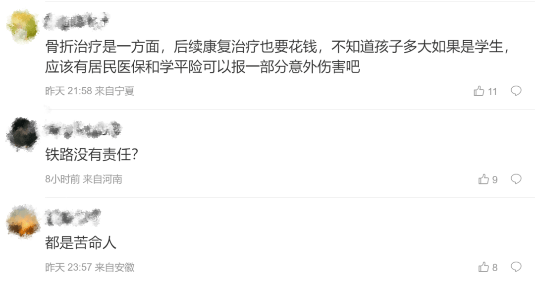 男子火车上铺跌落砸断10岁女孩腿骨<strong></p>
<p>XRP交易所</strong>，回应“失联”称失业讨薪中