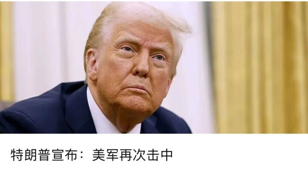 美国发动袭击<strong></p>
<p>XRP交易所</strong>，俄罗斯强烈谴责