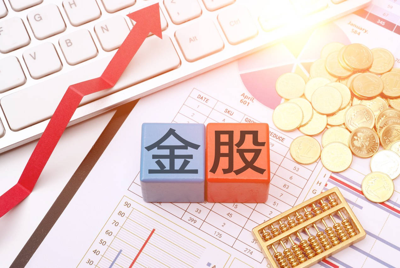 港股大涨<strong></p>
<p>XRP交易所</strong>，节后A股怎么走？10月券商金股出炉，兆易创新、药明康德受青睐