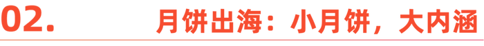 国内“嫌弃”的月饼<strong></p>
<p>XRP交易所</strong>，在国外成了顶流
