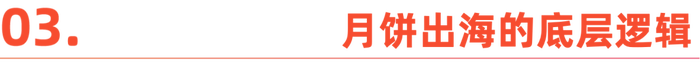国内“嫌弃”的月饼<strong></p>
<p>XRP交易所</strong>，在国外成了顶流