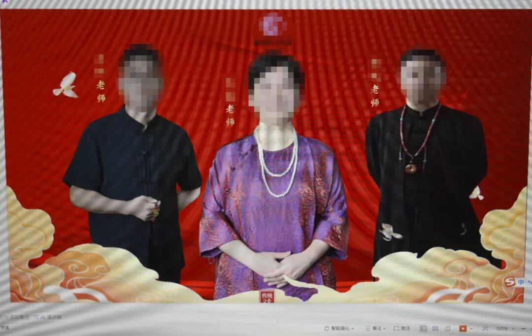 “大师”<strong></p>
<p>XRP交易所</strong>，你算到自己今天被抓了吗？