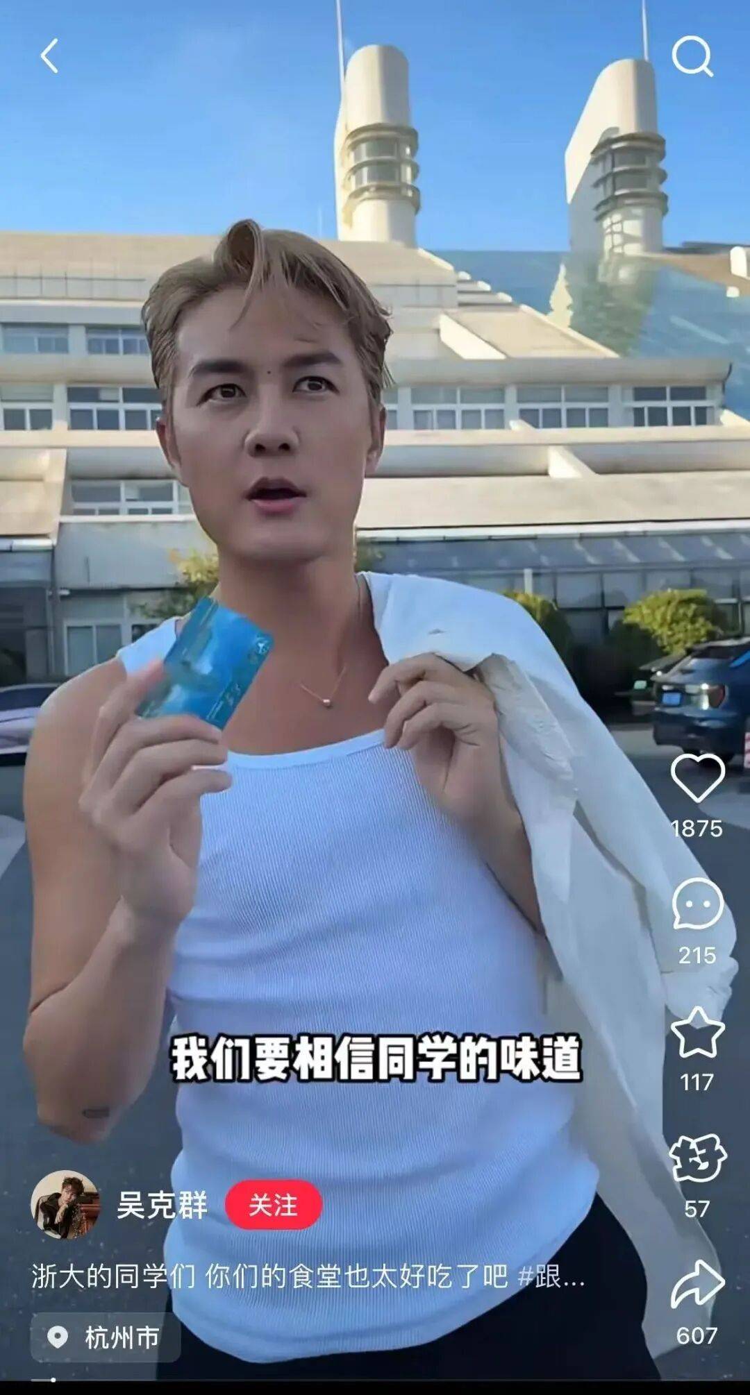 知名男歌手突然现身陌生人婚礼<strong></p>
<p>XRP交易所</strong>，并随礼999元！