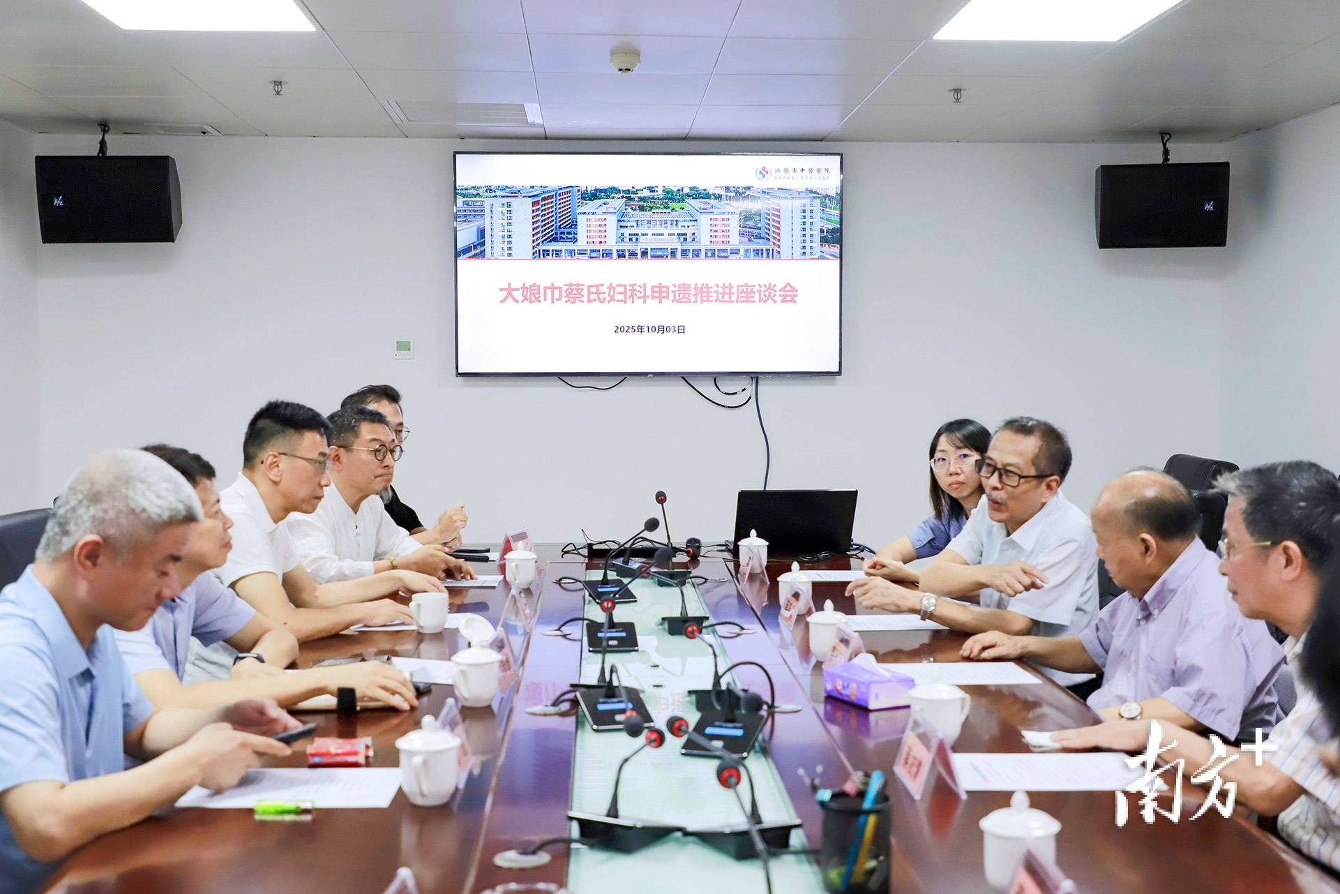 汕头这一传承500余年的中医医术<strong></p>
<p>XRP交易所</strong>，将加快申遗步伐！