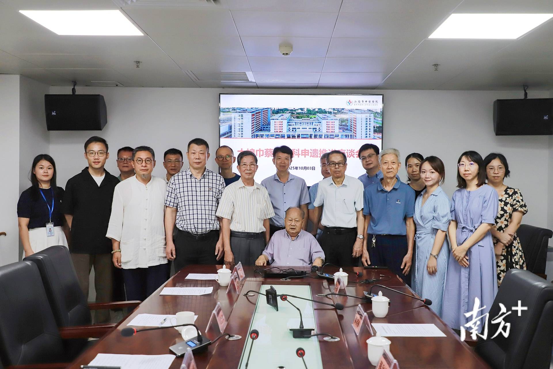 汕头这一传承500余年的中医医术<strong></p>
<p>XRP交易所</strong>，将加快申遗步伐！