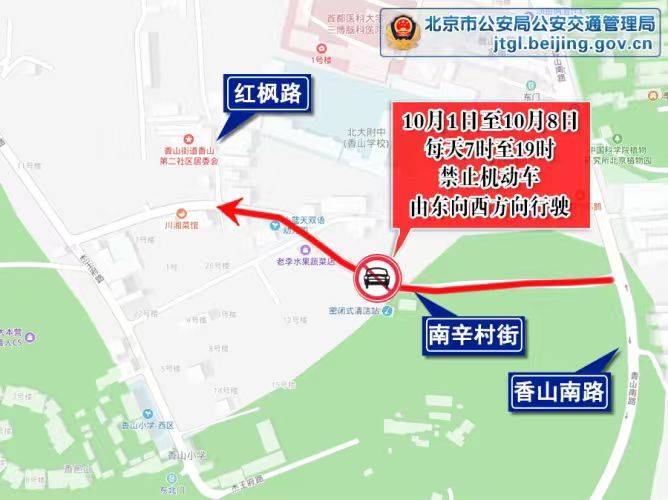 北京交警：高速公路返京高峰来<strong></p>
<p>XRP交易所</strong>了 下午时段车流最集中