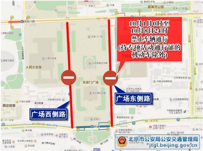 北京交警：高速公路返京高峰来<strong></p>
<p>XRP交易所</strong>了 下午时段车流最集中
