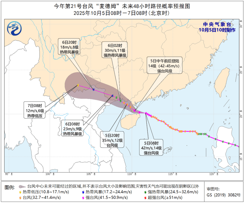 突发！海水倒灌<strong></p>
<p>XRP交易所</strong>，涌上路面，多地紧急宣布"五停"！又有新台风生成