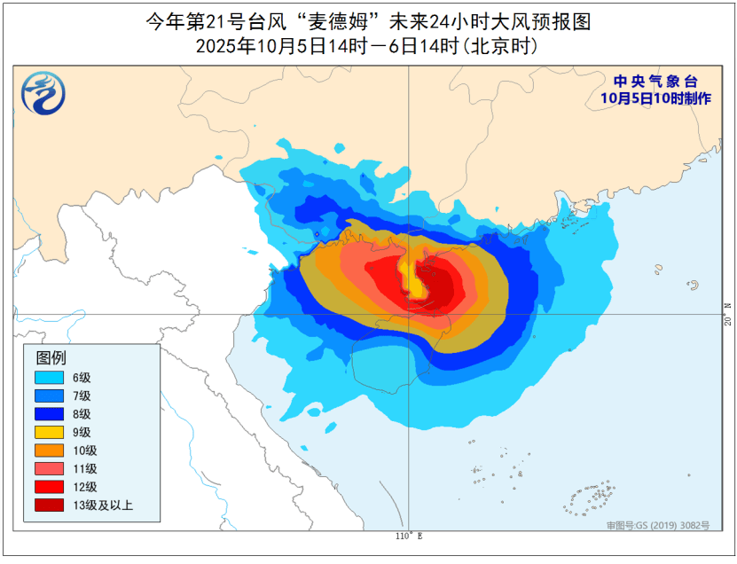 突发！海水倒灌<strong></p>
<p>XRP交易所</strong>，涌上路面，多地紧急宣布"五停"！又有新台风生成