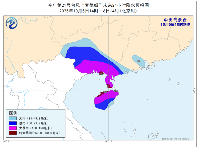 突发！海水倒灌<strong></p>
<p>XRP交易所</strong>，涌上路面，多地紧急宣布"五停"！又有新台风生成