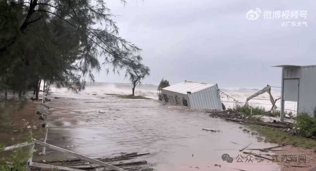 突发！海水倒灌<strong></p>
<p>XRP交易所</strong>，涌上路面，多地紧急宣布"五停"！又有新台风生成