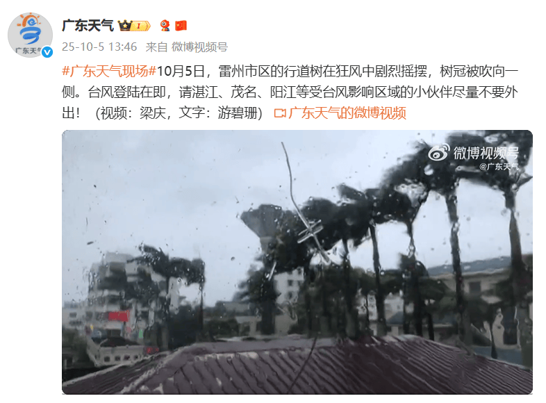 突发！海水倒灌<strong></p>
<p>XRP交易所</strong>，涌上路面，多地紧急宣布"五停"！又有新台风生成