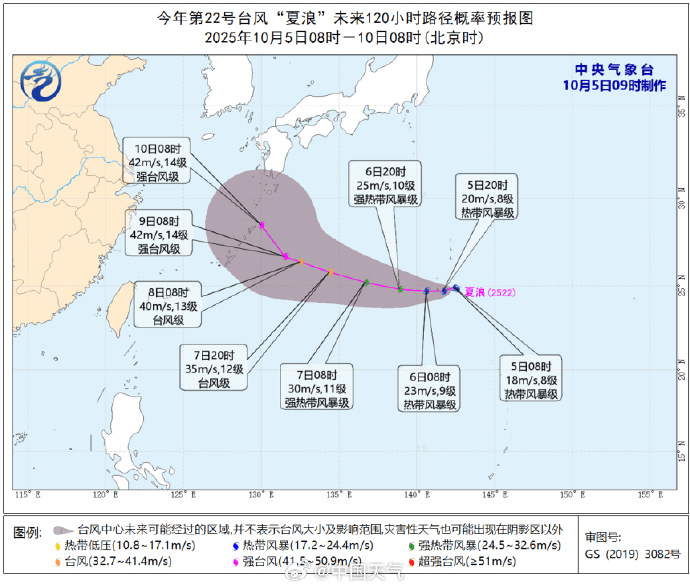 突发！海水倒灌<strong></p>
<p>XRP交易所</strong>，涌上路面，多地紧急宣布"五停"！又有新台风生成