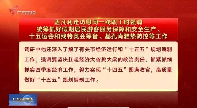 按照省委工作安排<strong></p>
<p>XRP交易所</strong>，孟凡利走访调研