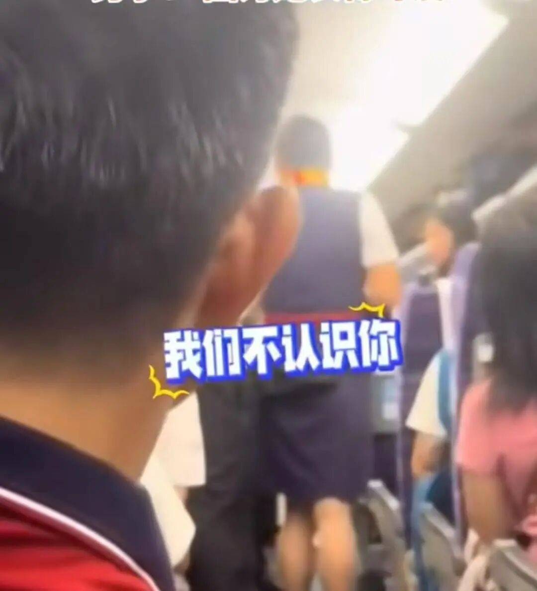 男子高铁上对邻座7岁女孩又亲又抱<strong></p>
<p>瑞波币交易所</strong>，警方通报：余某某（男，34岁）涉嫌猥亵儿童被刑拘