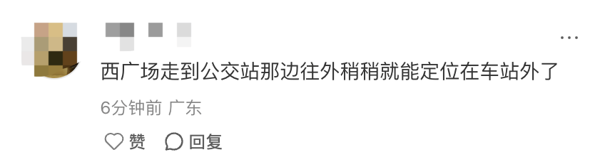 深圳北站凌晨返深被刷爆<strong></p>
<p>瑞波币交易所</strong>！附近叫车超200人？别慌！公交地铁加班护送