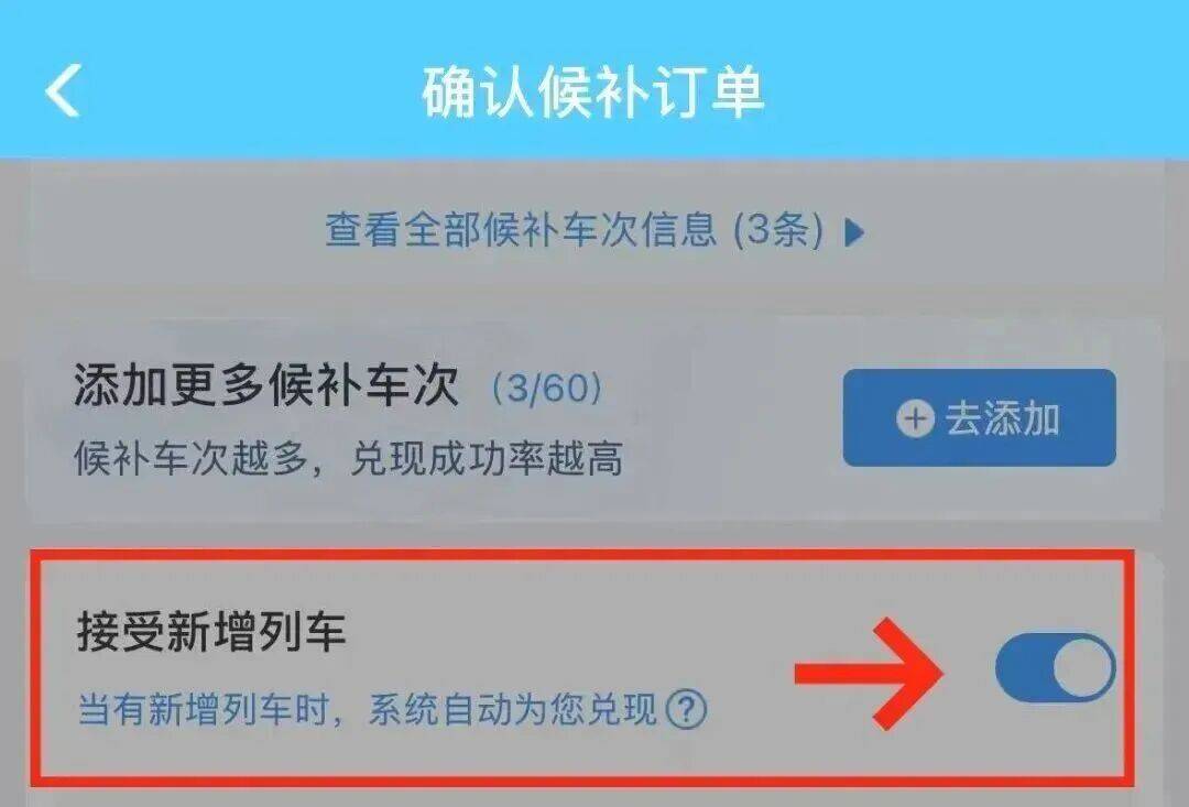 深圳北站凌晨返深被刷爆<strong></p>
<p>瑞波币交易所</strong>！附近叫车超200人？别慌！公交地铁加班护送