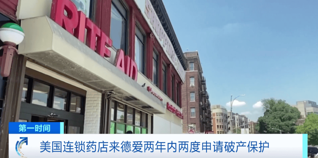 “关闭全美所有门店”<strong></p>
<p>瑞波币交易所</strong>！60多年经营历史终结