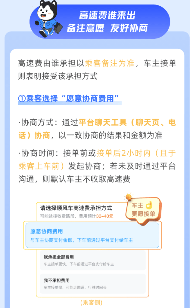 女子打车不给高速过路费<strong></p>
<p>瑞波币交易所</strong>，扬言“没钱我不给，有钱我也不给” ！司机将其送回起点