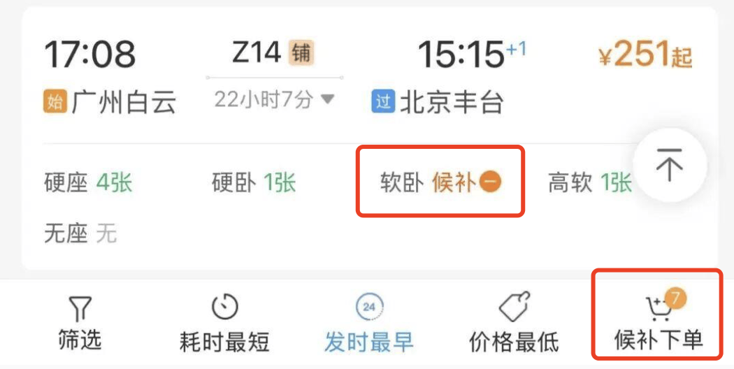 最新<strong></p>
<p>瑞波币交易所</strong>！江西多个高速入口已封闭