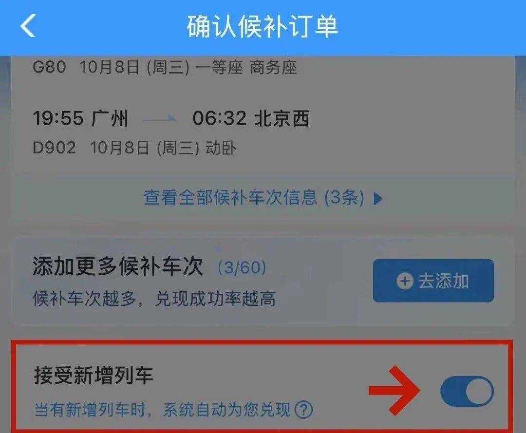 最新<strong></p>
<p>瑞波币交易所</strong>！江西多个高速入口已封闭